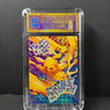 [1of1] POKEBLASTAZ' - PIKACHU