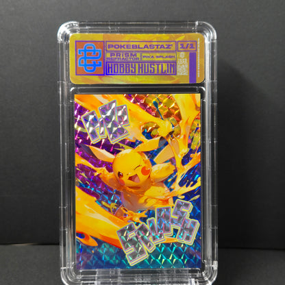 [1of1] POKEBLASTAZ' - PIKACHU