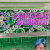 [1-of-1] Swanggin' Sennin'