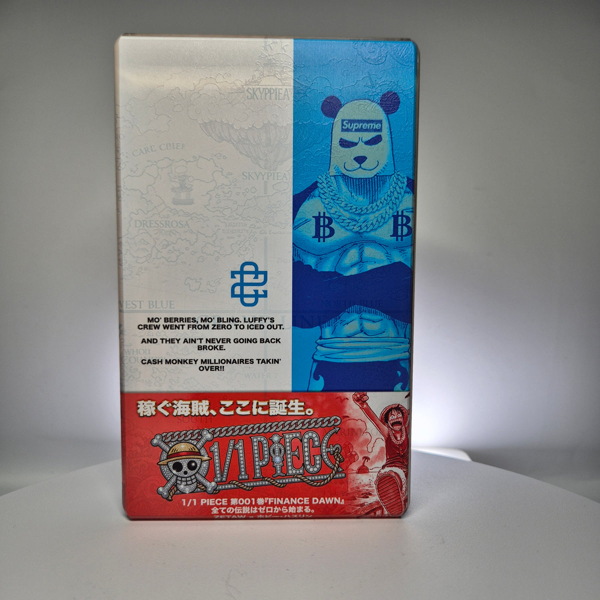 [1-of-1] 1/1 PIECE - 001- FINANCE DAWN